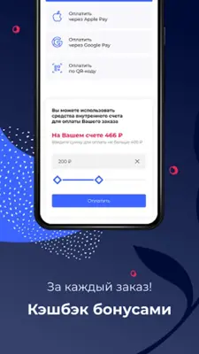 Beloris - магазин косметики android App screenshot 2